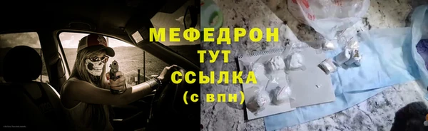 меф VHQ Верхний Тагил