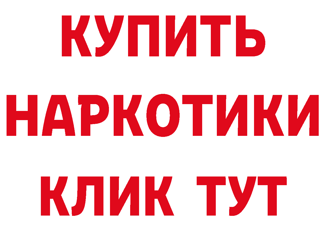 БУТИРАТ BDO 33% зеркало это мега Кондопога