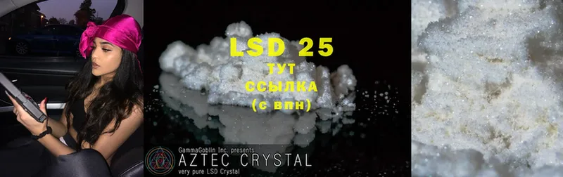 LSD-25 экстази кислота  Кондопога 