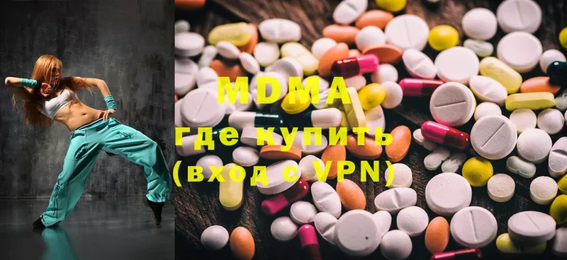 купить   Кондопога  MDMA Molly 